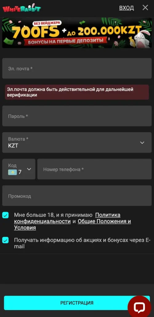 White-Rabbit-casino-registraciya